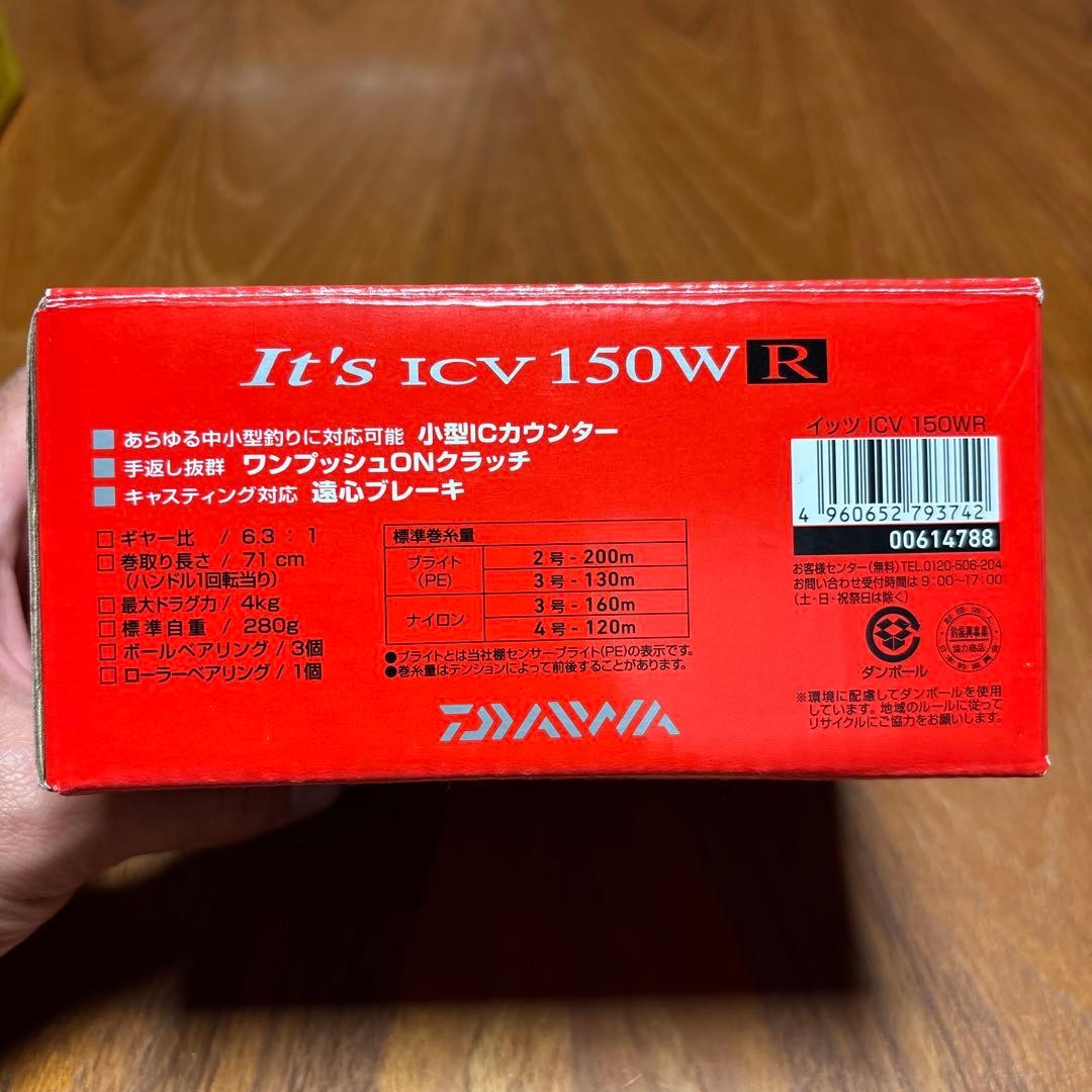 Daiwa ICV 150WR Digital Counter Right Handle Unused with Box