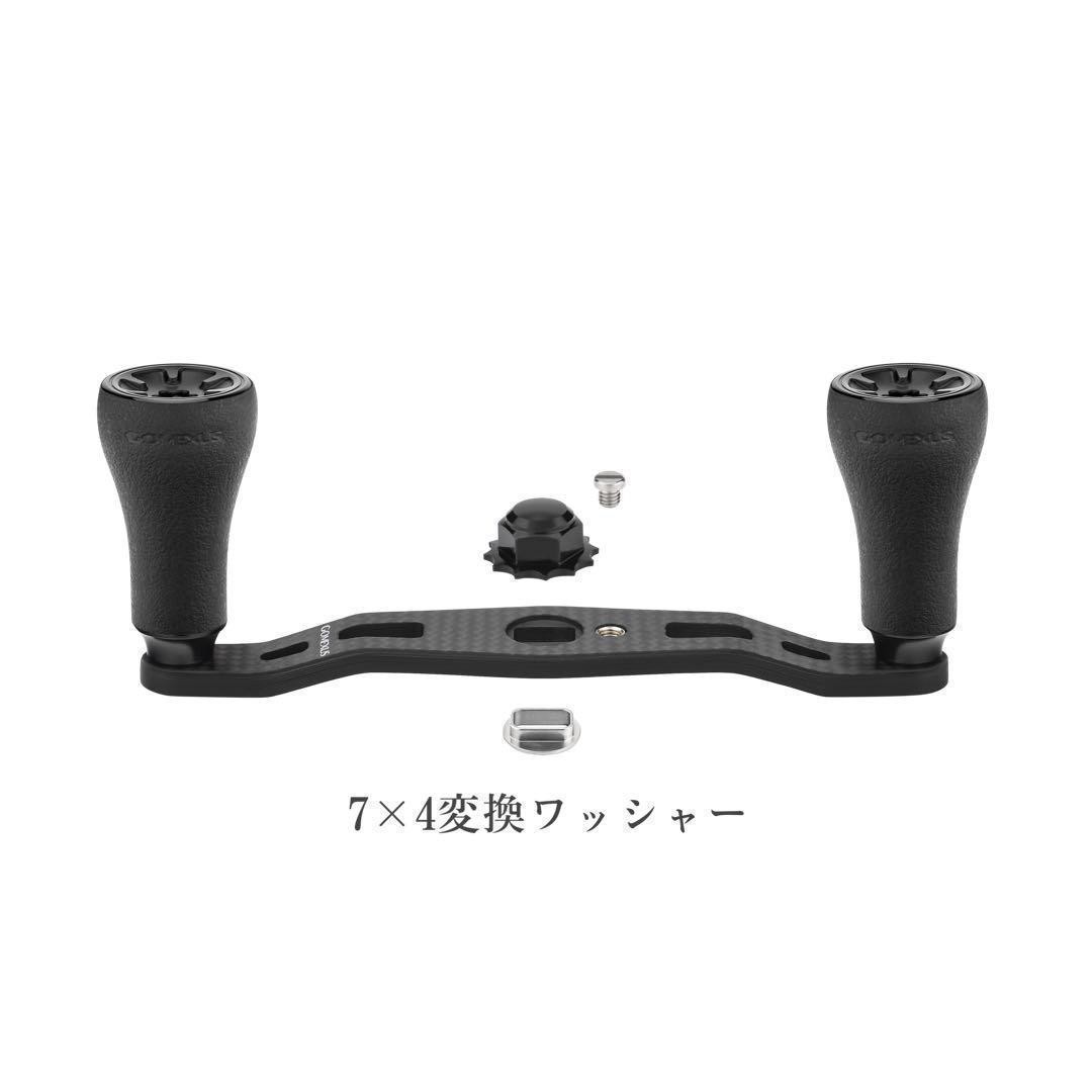 Shimano 7×4 Carbon Handlebar Black Red Knob, 95mm, Used