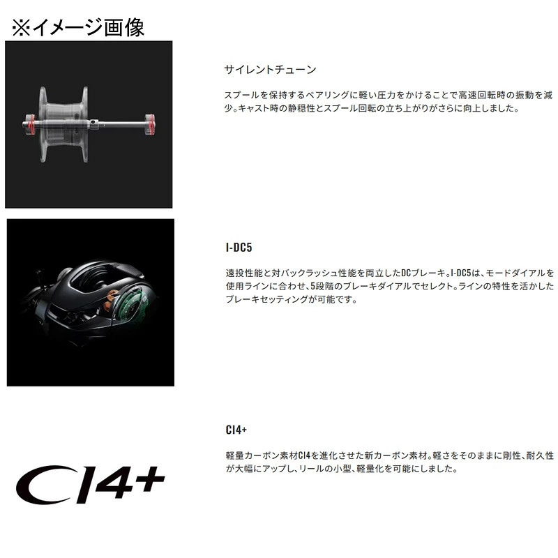 Japan Shimano 26 Scorpion DC MD 200XG Right Handle