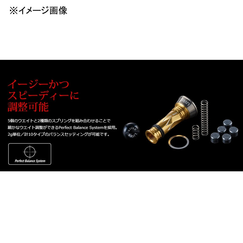 Japan LIVRE Custom Balancer Type 2 Shimano 1000-C2000 Titanium Gold