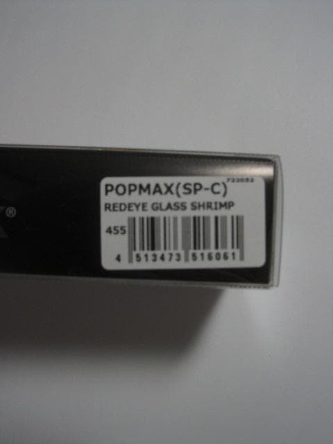 Megabass POPMAX REDEYE GLASS SHRIMP SP-C fly topwater Scratched Fishing Lure