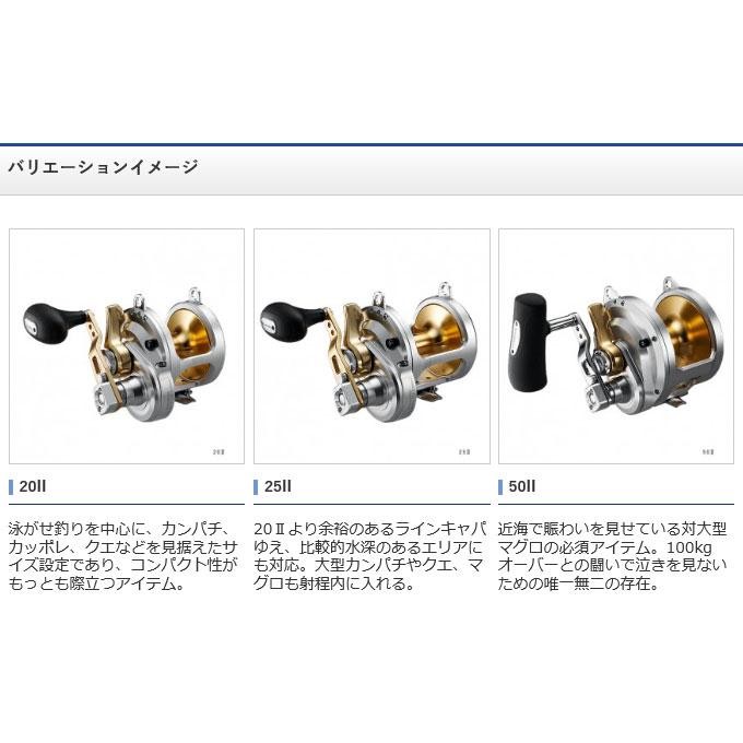 Shimano Talica 25 II Big Game Fishing Reel Right Handle From Japan NEW Free Ship