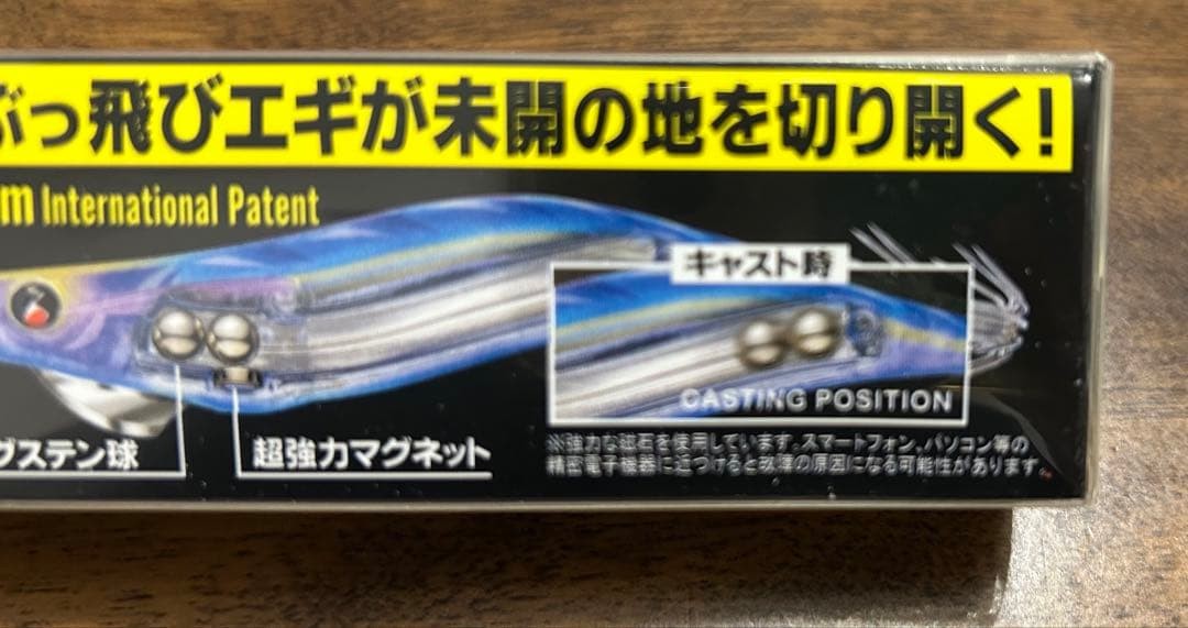 DUEL Mag Q Tungsten Squid Jig 3.0 15.5g Last One Prize Momiji