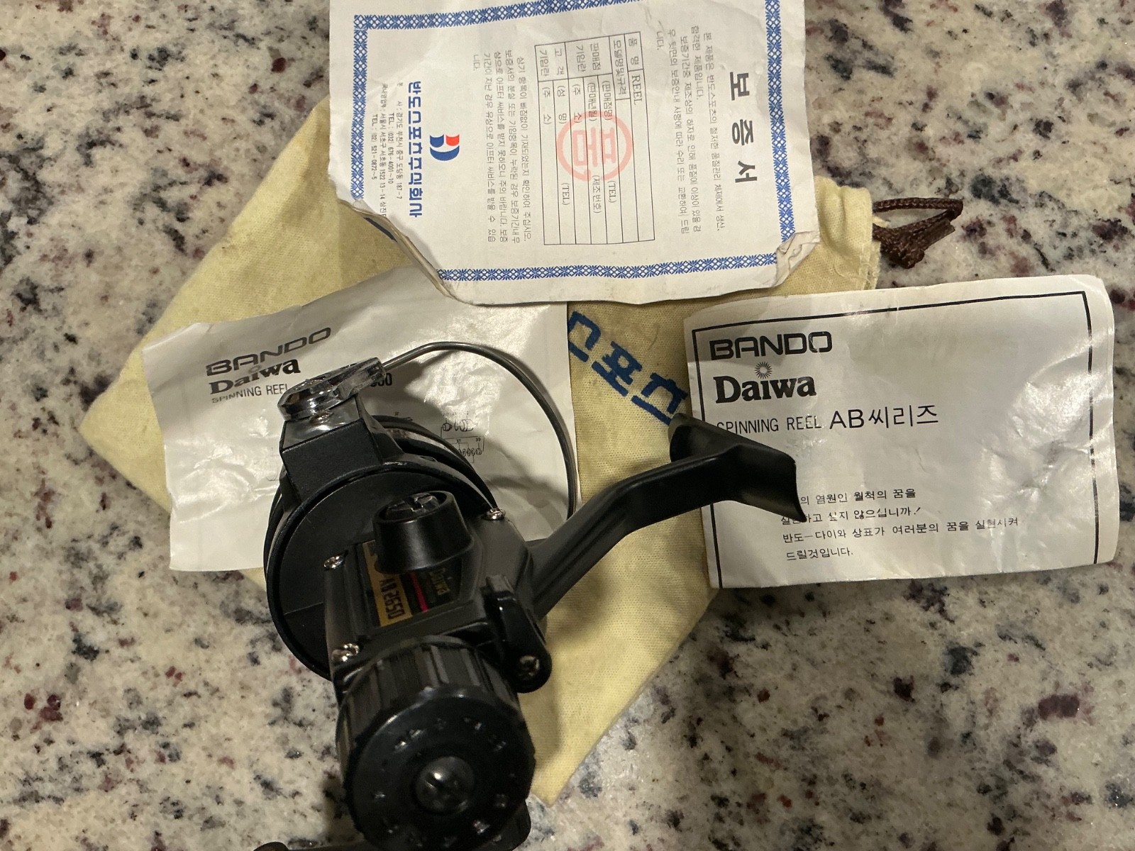 VTG NOS Rare Japanese Bando Daiwa Fishing Reel AB2650 Mint A+ w/ papers and bag