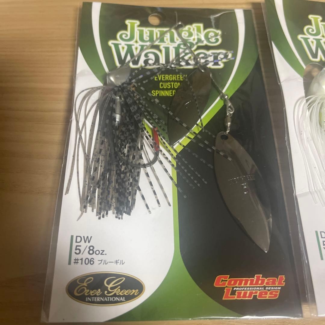 Evergreen Jungle Walker 5 8oz 3 Color Set