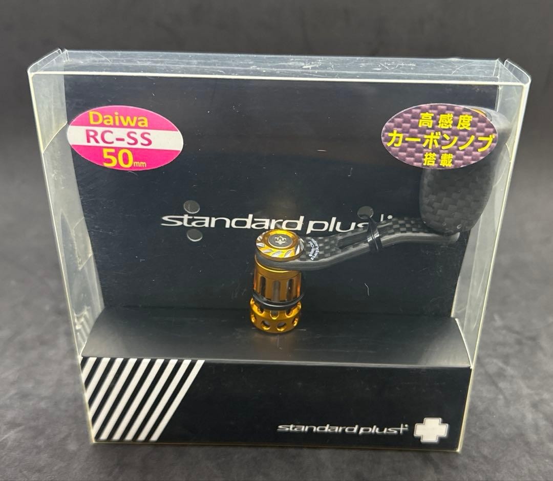 Studio Composite RC-SS 50mm Carbon Knob Daiwa