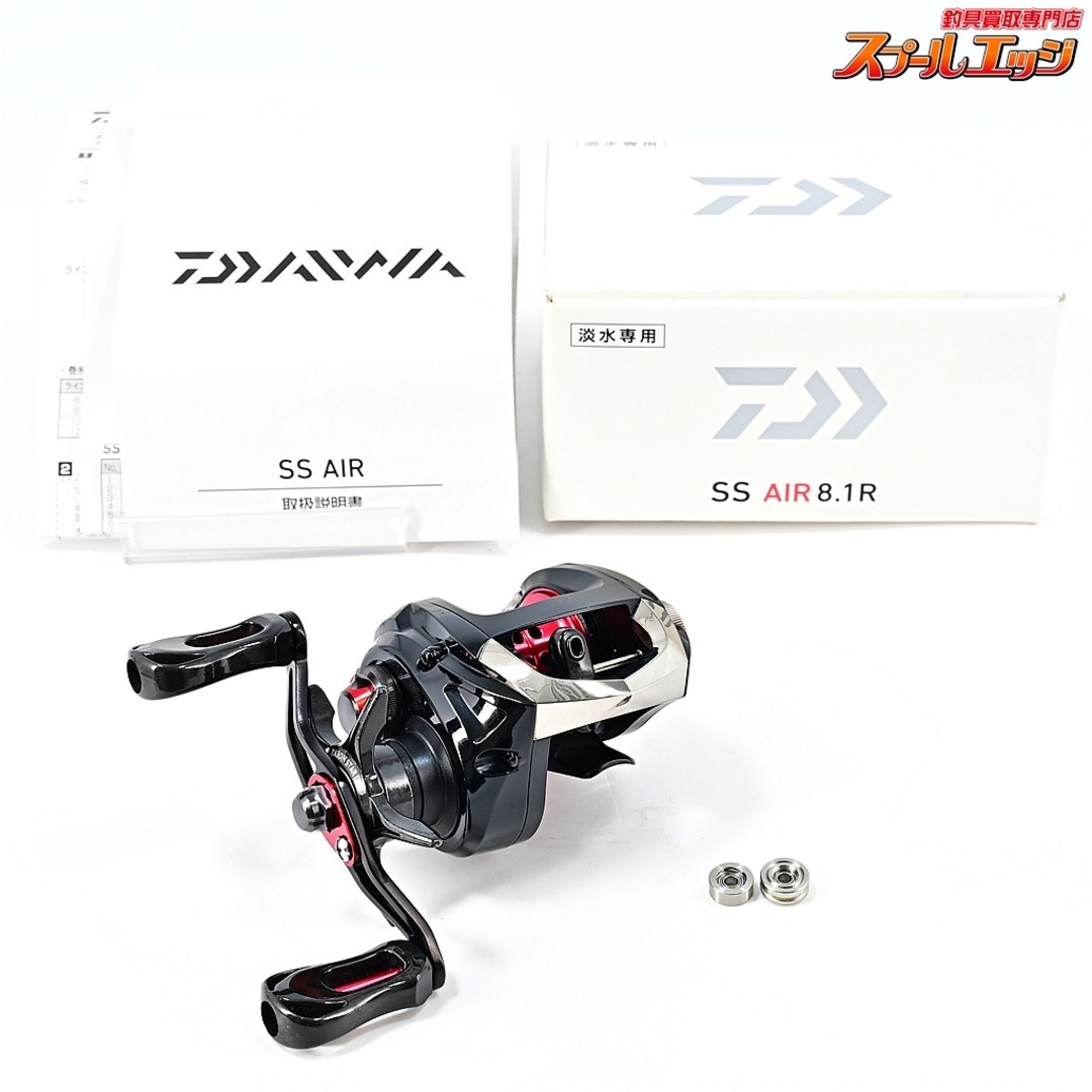 Daiwa SS Air 8.1R DAIWA SS AIR m45540