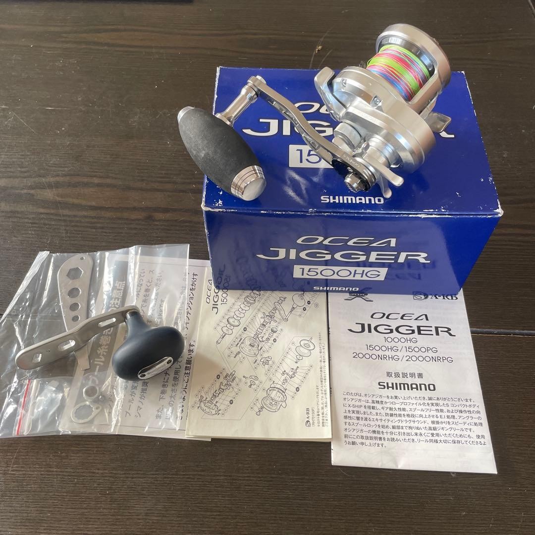 SHIMANO OCEA JIGGER 1500HG 29290