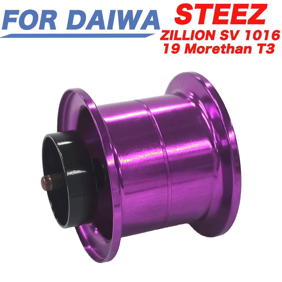 Daiwa Steez Zillion SV Shallow Spool for PE Lines – Purple, Replacement, Used