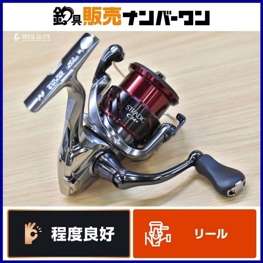 Used SHIMANO 16 STRADIC CI4+ 2500S SHIMANO STRADIC spinning reel egging bass