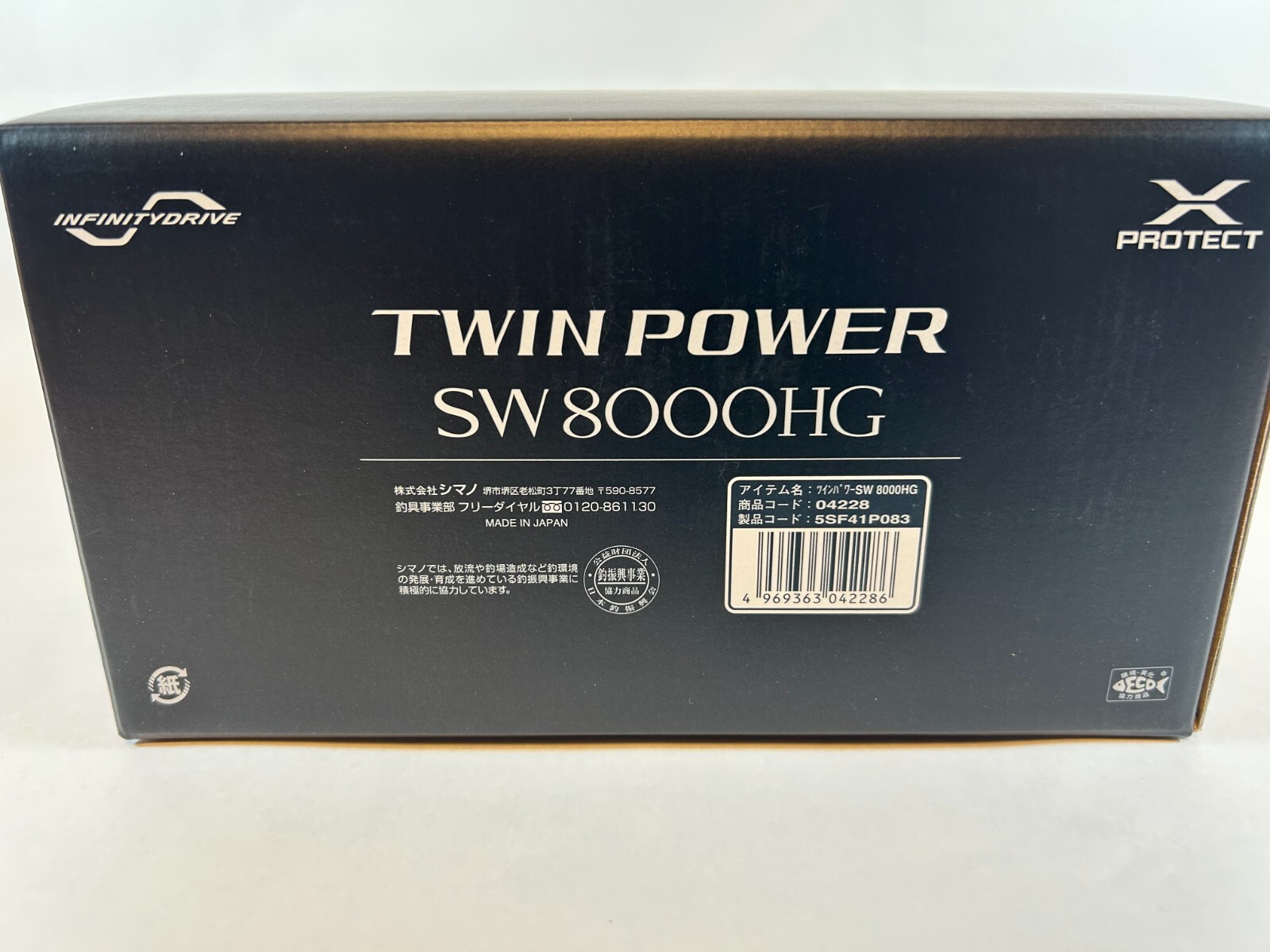 Shimano 21 TWIN POWER SW 8000HG 5.6 Spinning Reel Brand New in Box