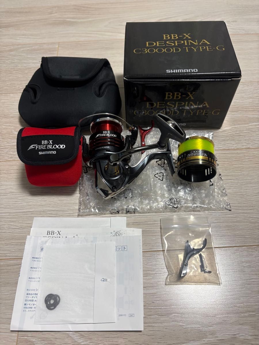 SHIMANO 23 BB-X Despina C3000D TYPE-G Fire Blood Lever Brake Reel JDM