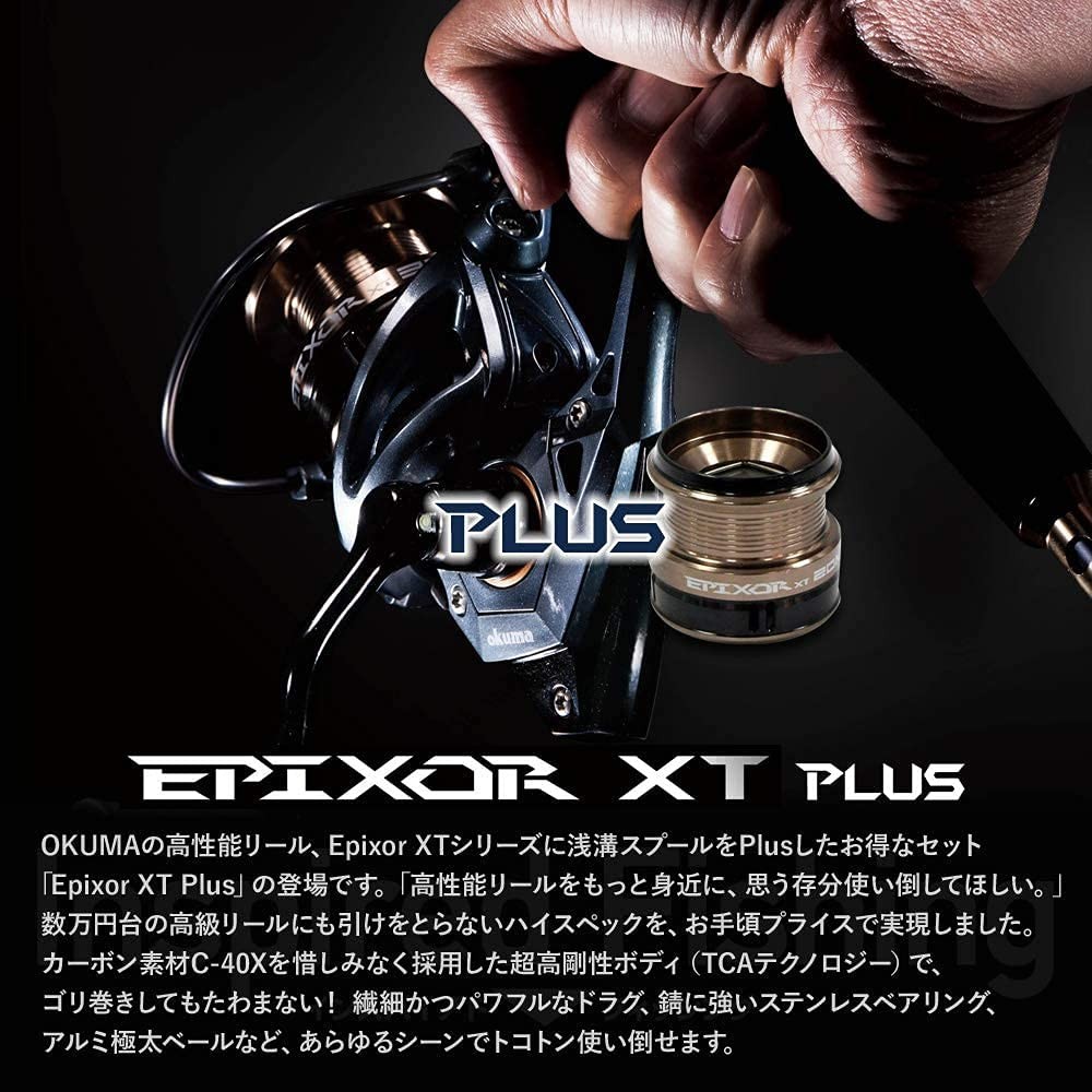 OKUMA EPIXOR EPXT-55PLUS Fishing Reel Shallow Aluminum Spool