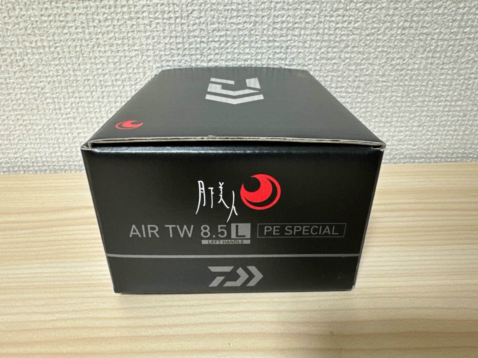 Daiwa Baitcast Reel 21 GEKKABIJIN AIR TW 8.5L Left PE SPECIAL 8.5:1 IN BOX