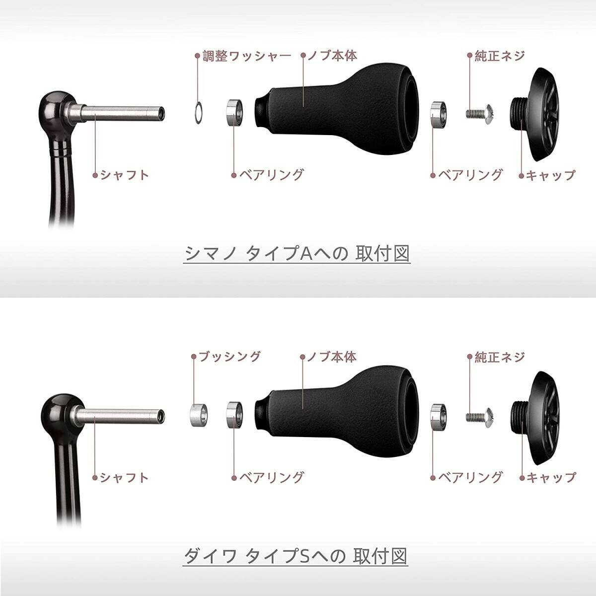 Gomexus 30 TPE Knob / 2 Set / All Black / Touch Knob