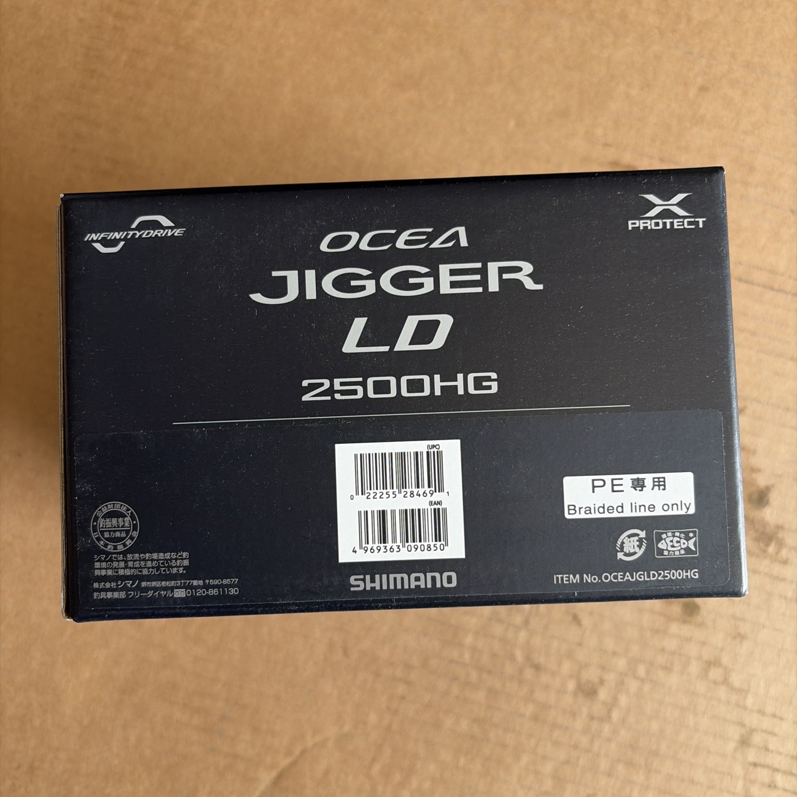 Shimano OCEA JIGGER LD OCEAJGLD2500HG