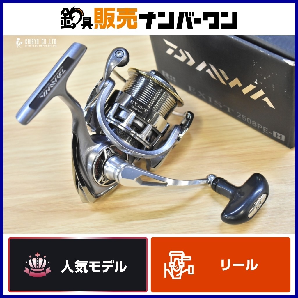 Daiwa Existe 2508PE-H Spinning Reel Black Bass Eging Light Game Used