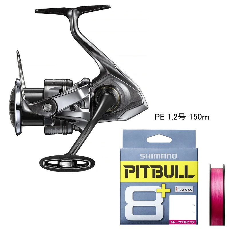 Japan Shimano 24 Twin Power C3000XG & Pitbull 8+ 150m Set