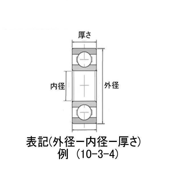 Shimano 11 Scorpion DC7 Ceramic Ball Bearing