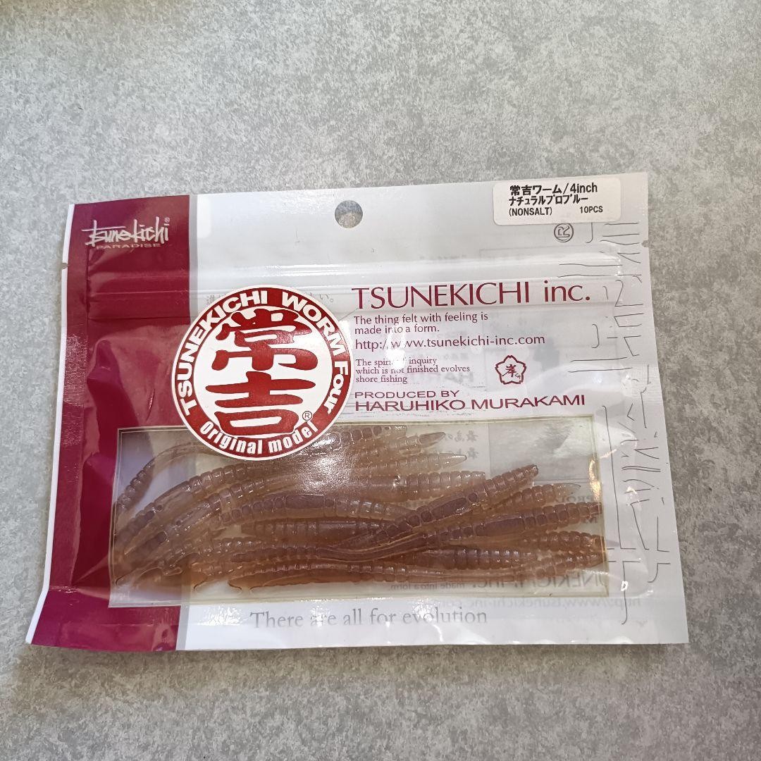 Tsunekichi Worm Set 3&4 Inch Soft Lure Fishing Bait Tackle Japan