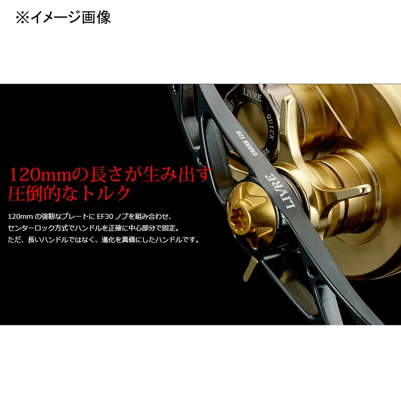 Japan LIVRE FullComp Crank 120 for Shimano Right Titanium/Gold
