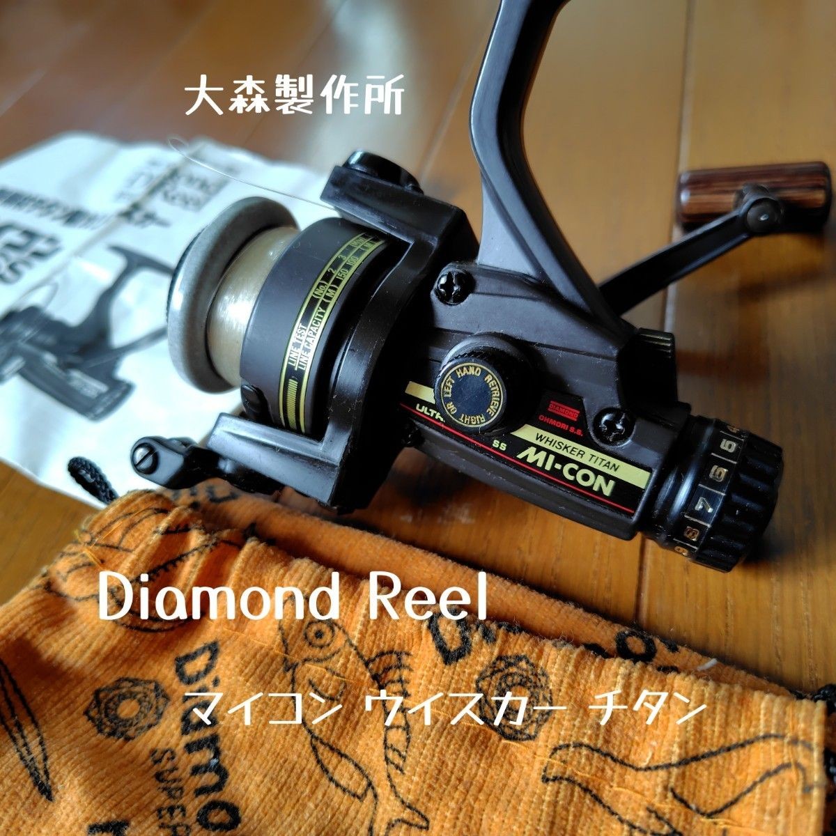 Ohmori Diamond Reel MI-CON WHISKER TITAN SS Vintage Spinning Reel JDM