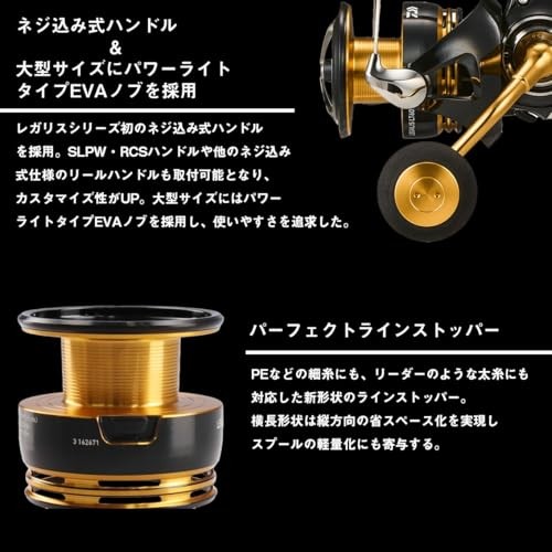 DAIWA Spinning Reel 23 Legalis LT2500S-XH