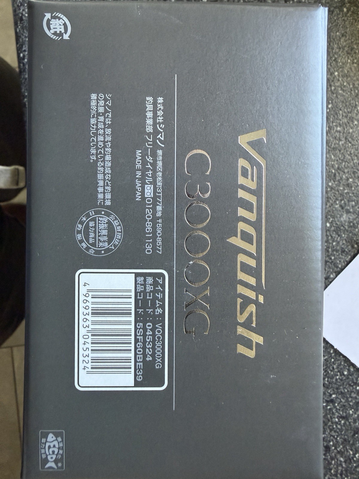 Shimano 23 Vanquish C3000XG Spinning Reel