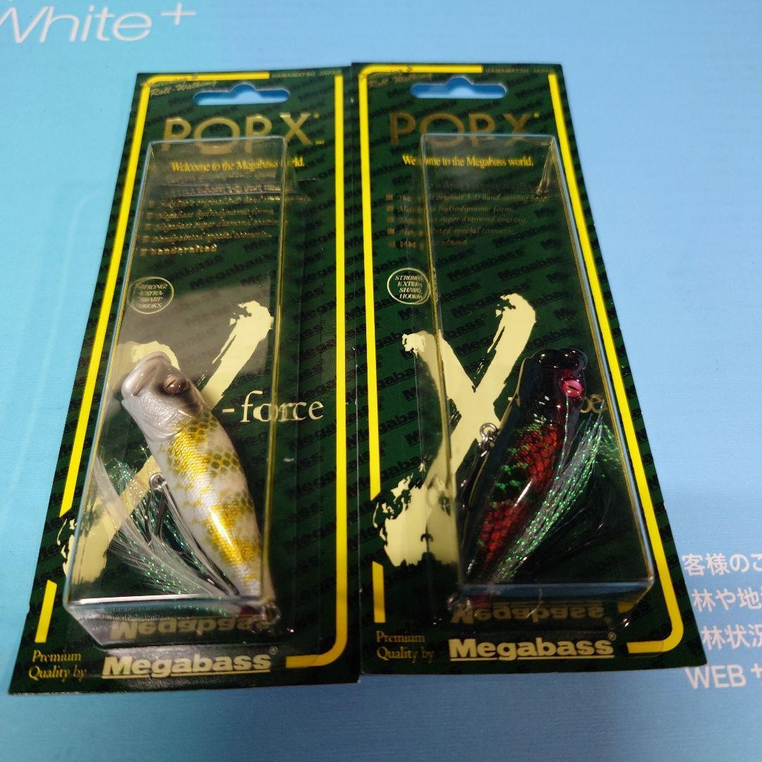 Megabass POPX White Python Black Orochi 2025 2 Piece Set
