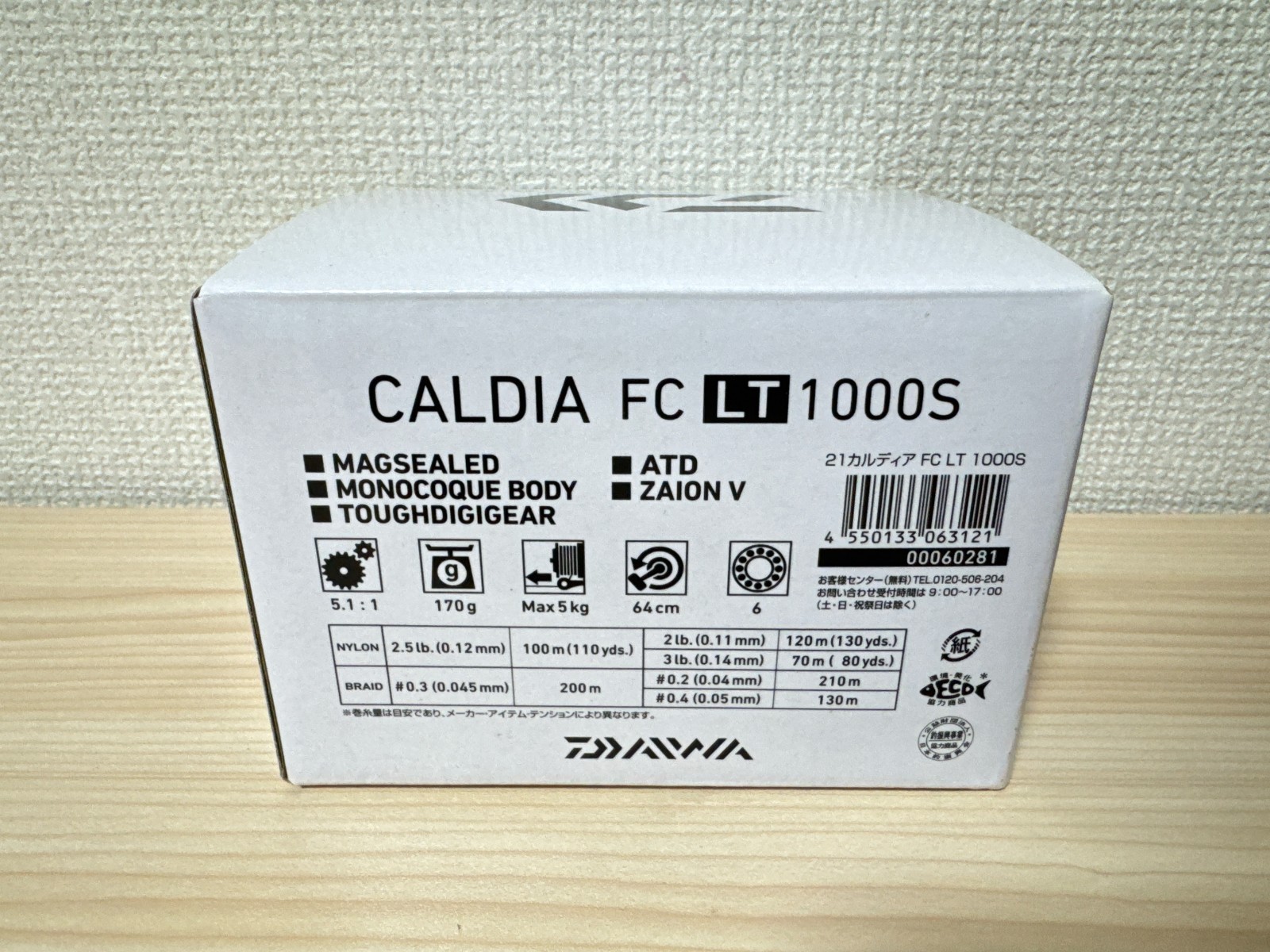 Daiwa Spinning Reel 21 CALDIA FC LT1000S