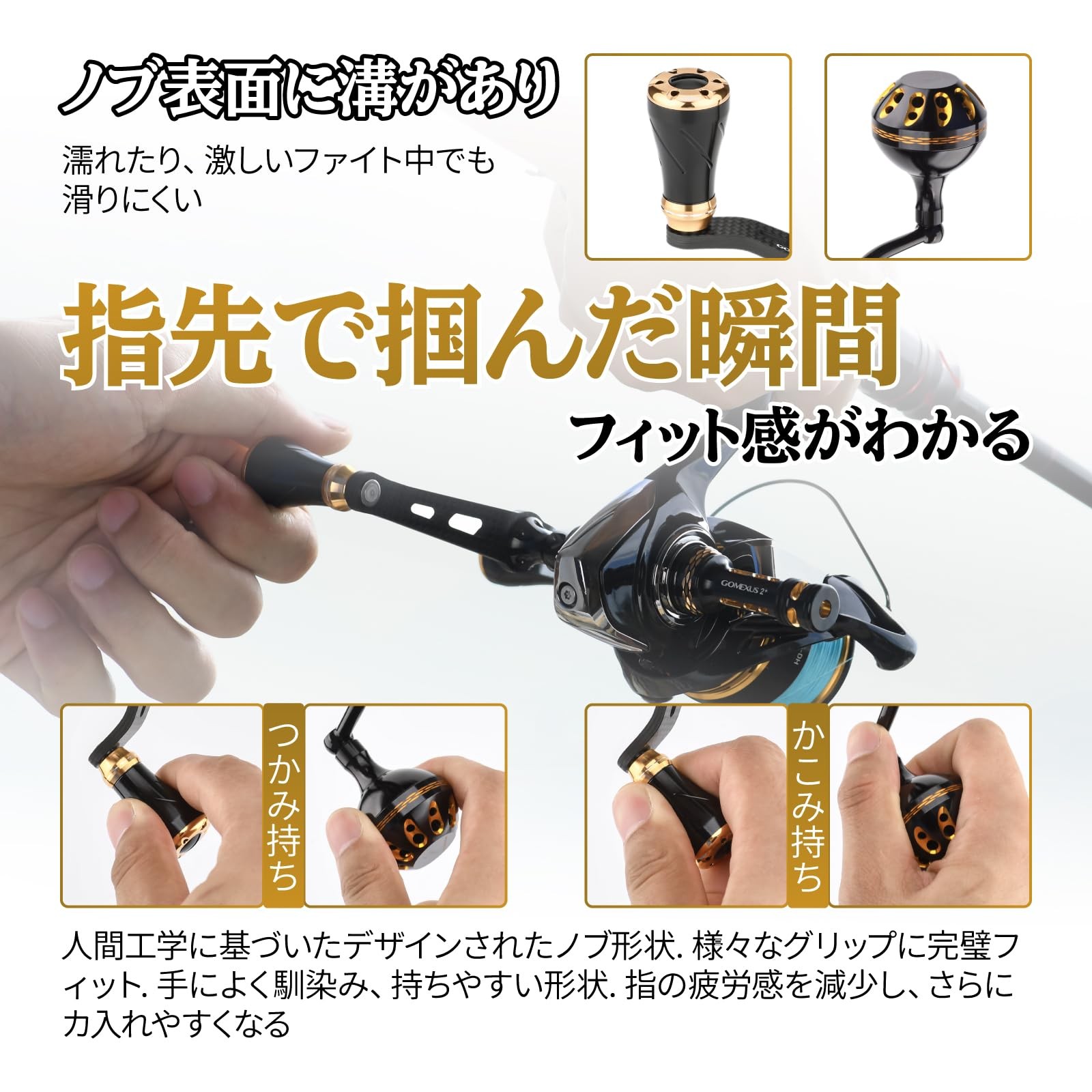 GOMEXUS FY98 Carbon Reel Handle 98mm for Daiwa Spinning Bait Light Game Fishing