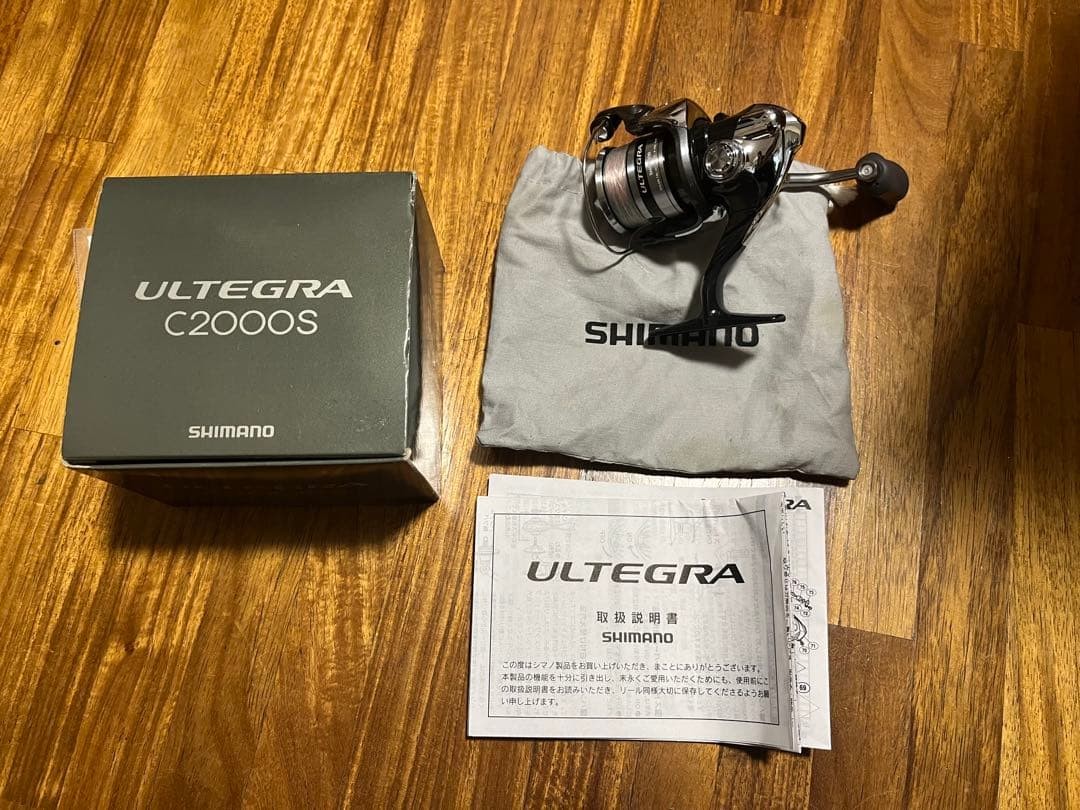 ULTEGRA C2000S