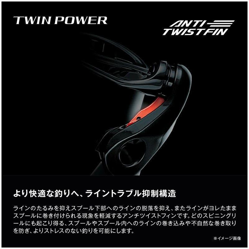 Japan Shimano 24 Twin Power C3000XG & Pitbull 8+ 150m Set