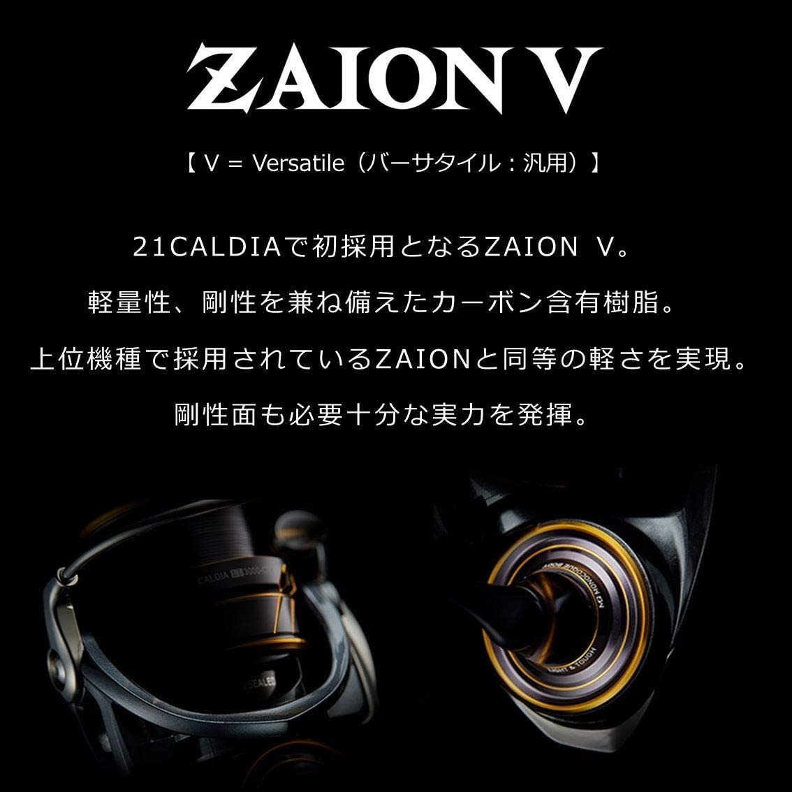 Daiwa 21 Caldia LT Spinning Reel 2021 Model LT3000