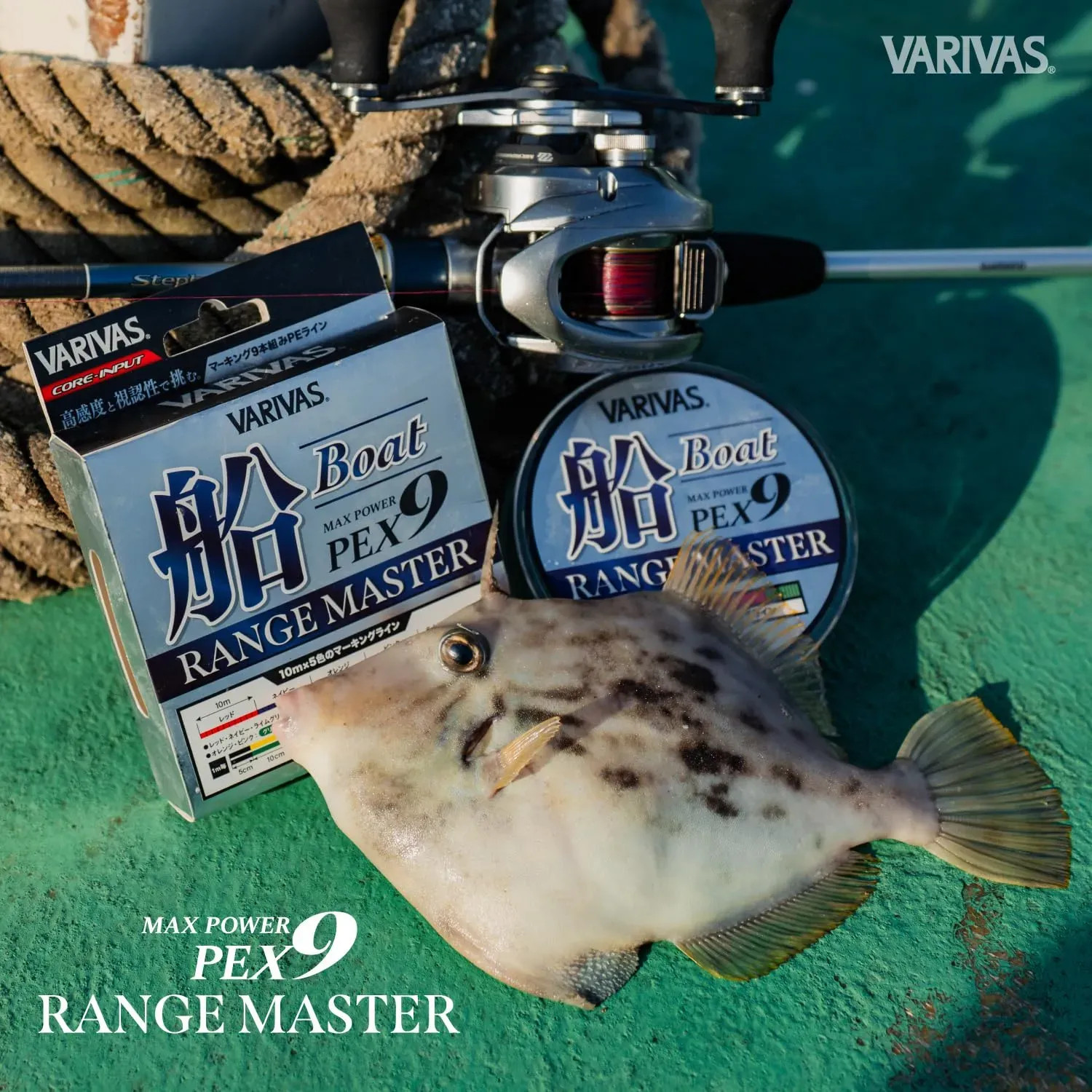 Japan NEW VARIVAS Max Power PE X9 Range Master Boat 200m 0.8