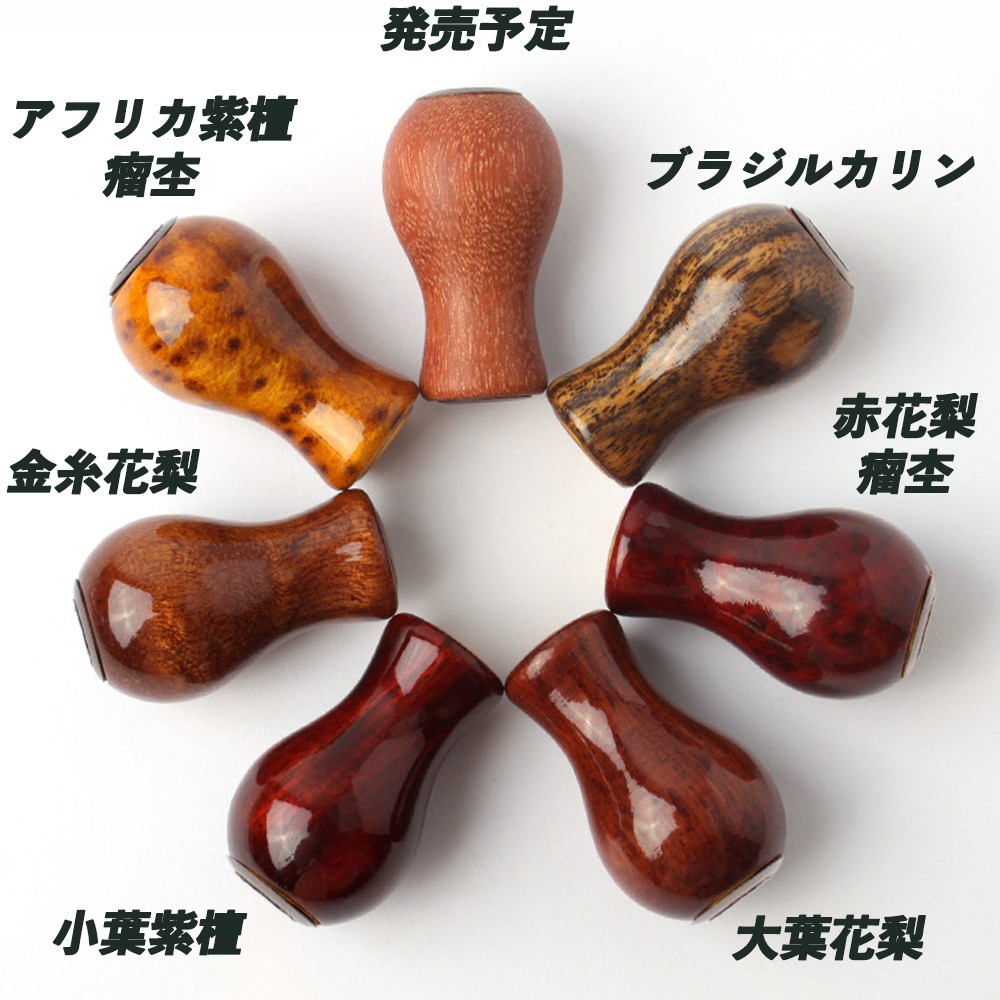 Wooden Knob Power Reel Handle Knob Bait Reel Spinning Reel Compatible