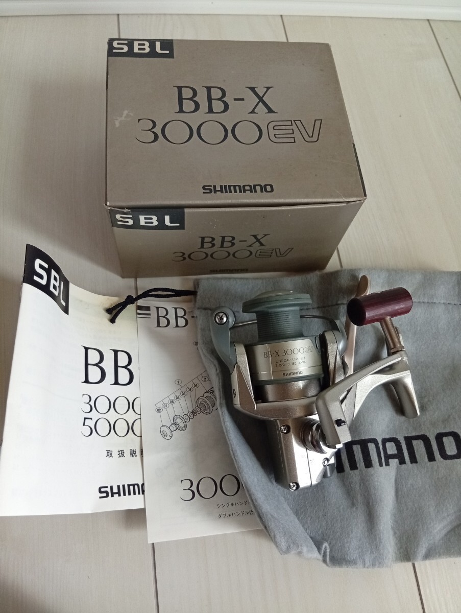 189Ry0006 Shimano Bb-X 3000 Ev