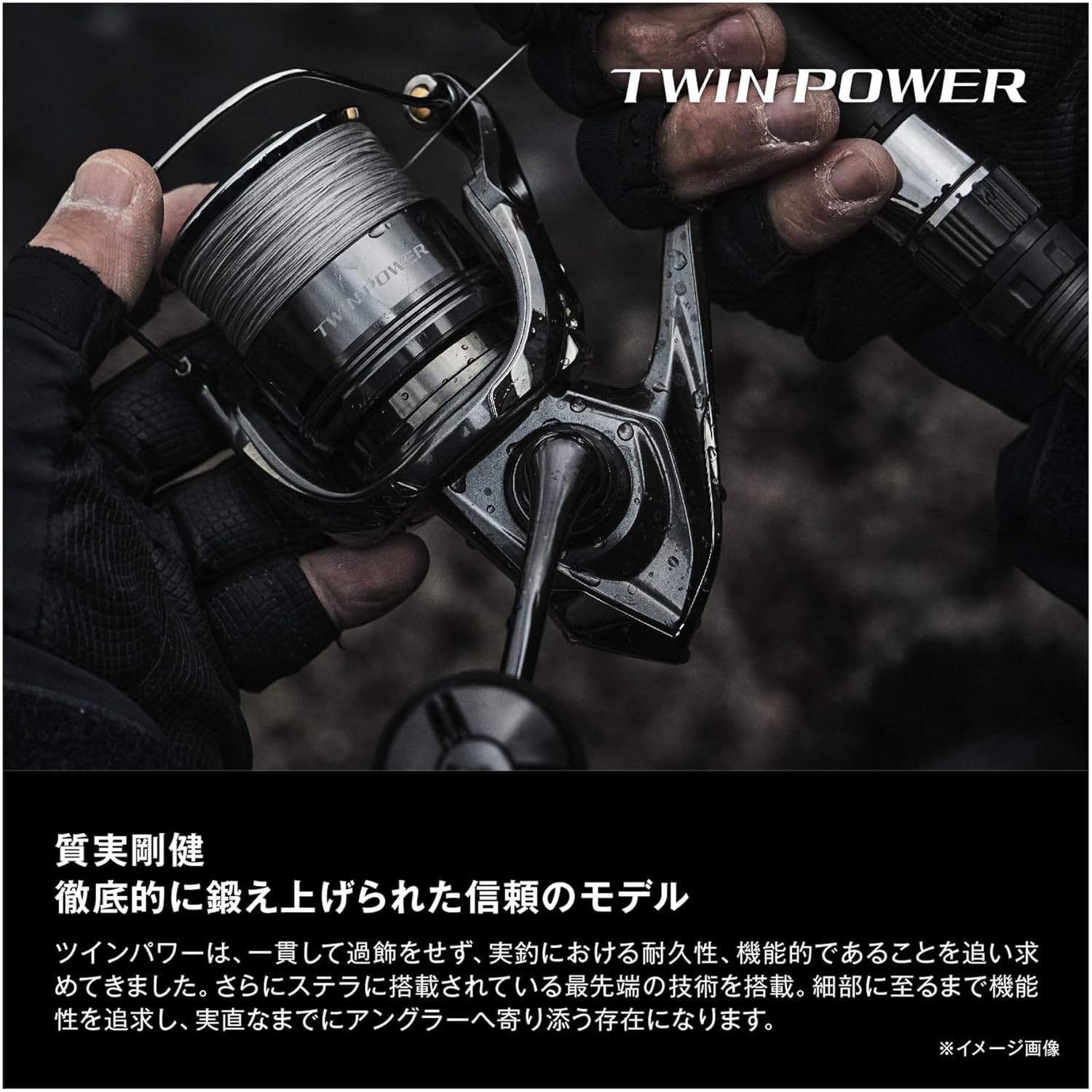 Shimano 24 TWIN POWER C5000XG Spinning Reel
