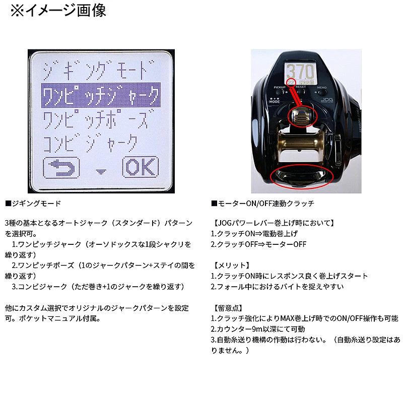 Japan Daiwa Seaborg G400J Electric Reel G400J 00810038