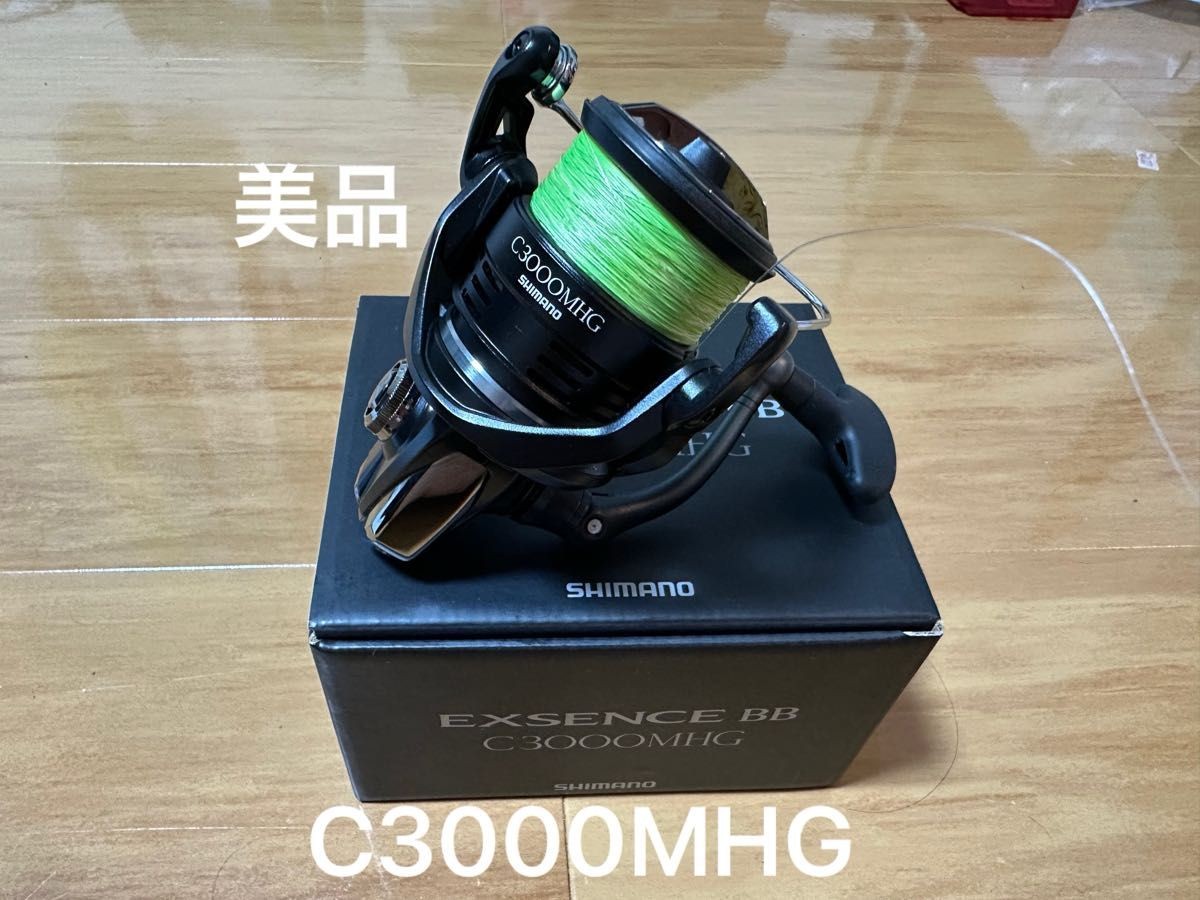 Excellent condition 20 Exsence BB C3000MHG