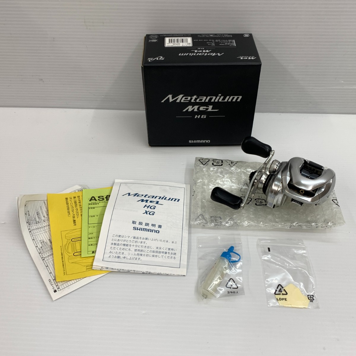 2016 Shimano Metanium MGL HG 7.4:1 Gear Bait Casting Reel #0004