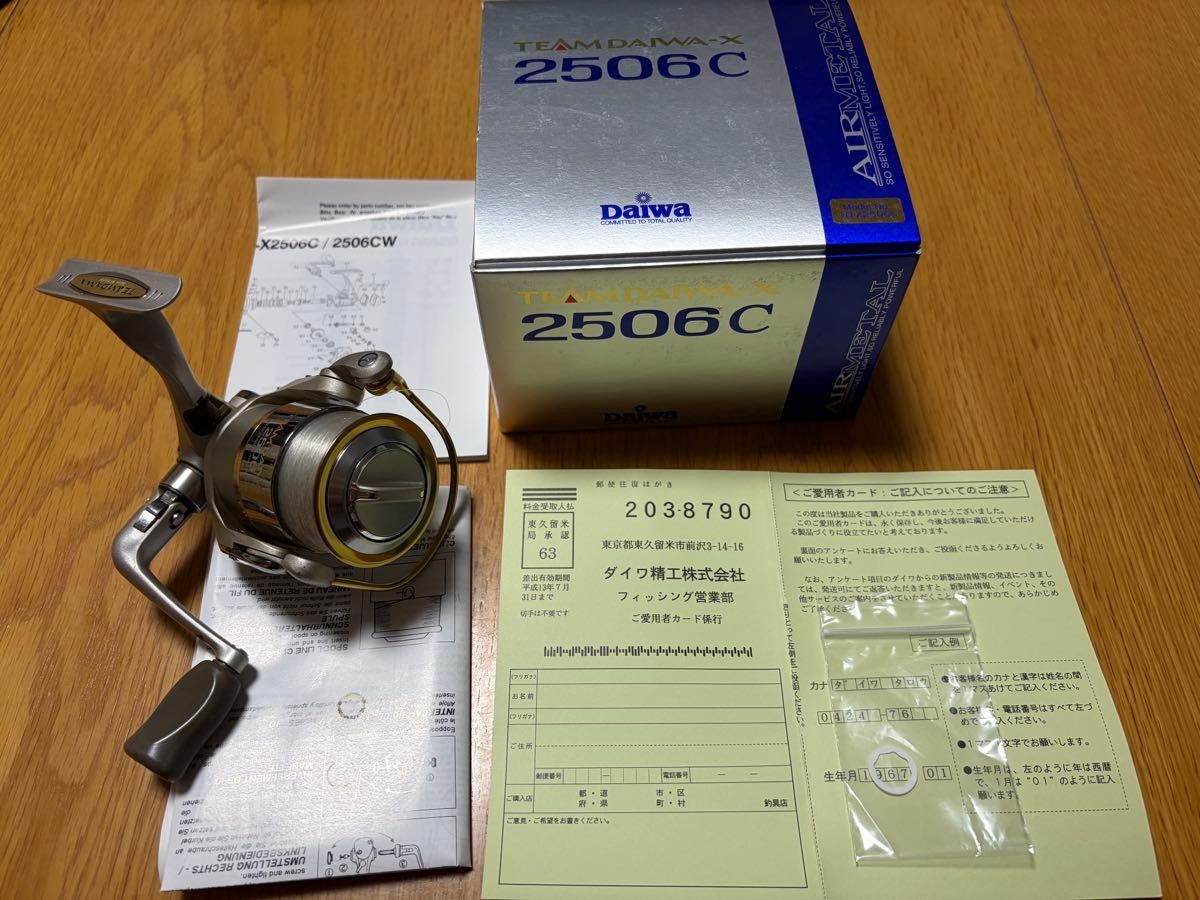 DAIWA TEAM DAIWA X 2506C Fishing Reel Trout Bass Spinning Reel