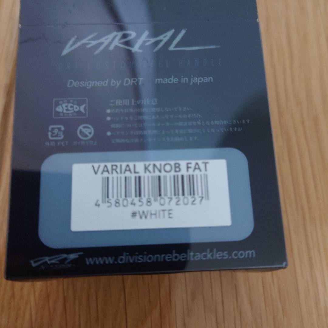 Varial Fat Knob White New