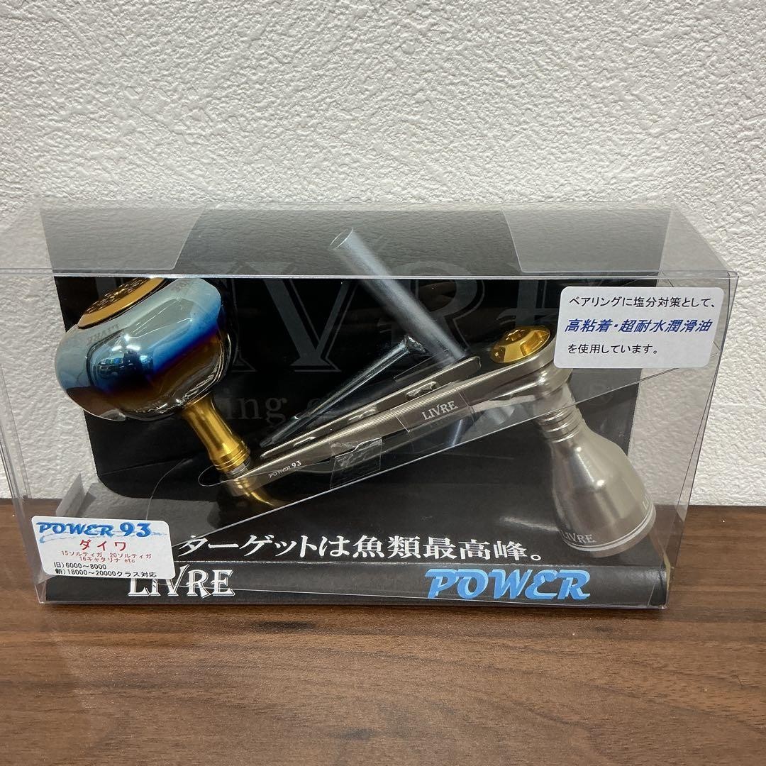 LIVRE POWER 93 For DAIWA 18000-20000 Titanium Gold