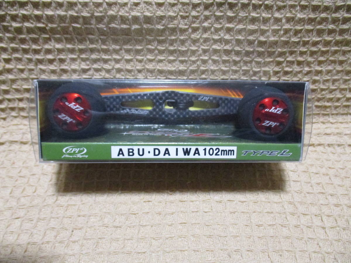 ZPI Power Game Carbon Handle Type L 102mm for Abu Daiwa with EVA Light Knob Slim