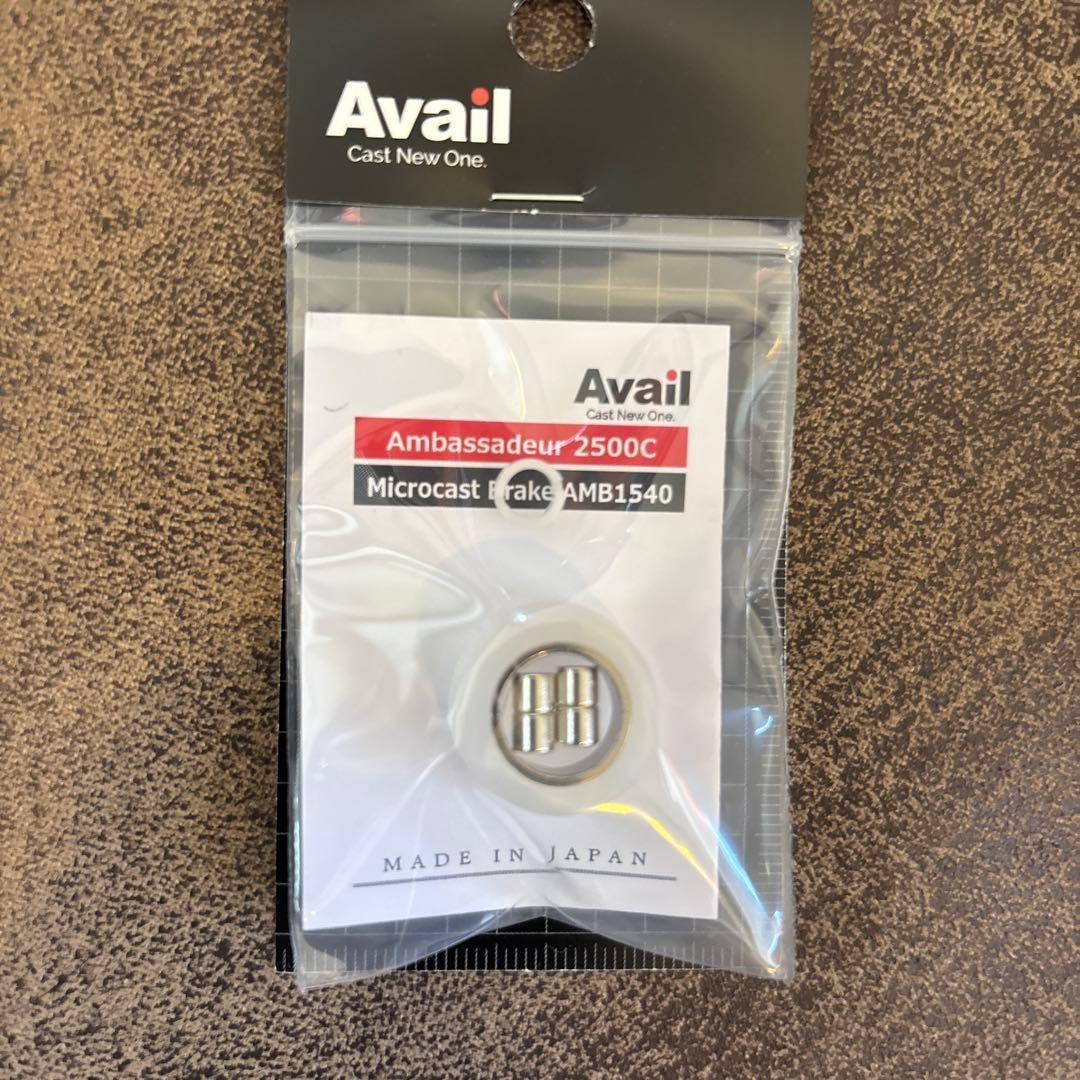 ABU1500 Series Spool 4mm Magnetic Brake Gunmetal Microcast Used