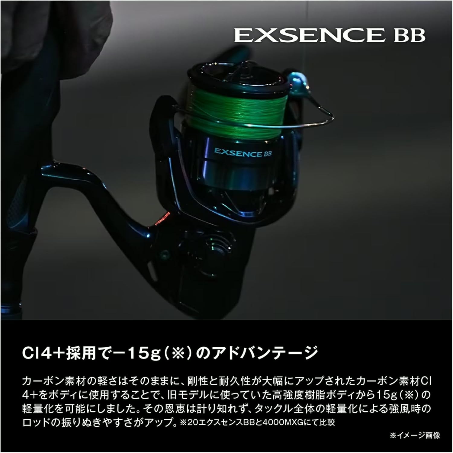 Shimano 24 EXSENCE BB C3000MHG Spinning Reel in Box New F/S