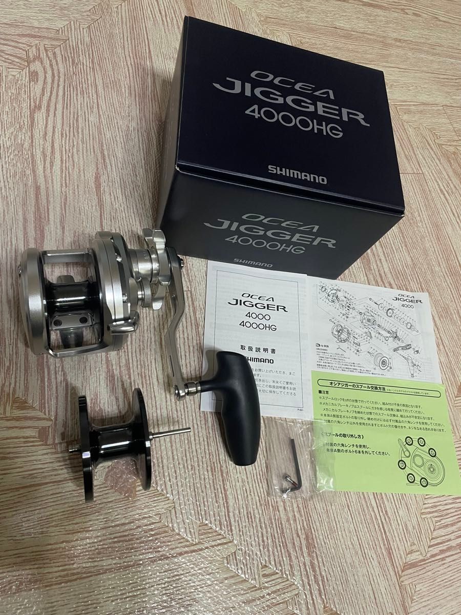 For Ocea Jigger 4000HG Bait Reel with Spare Spool
