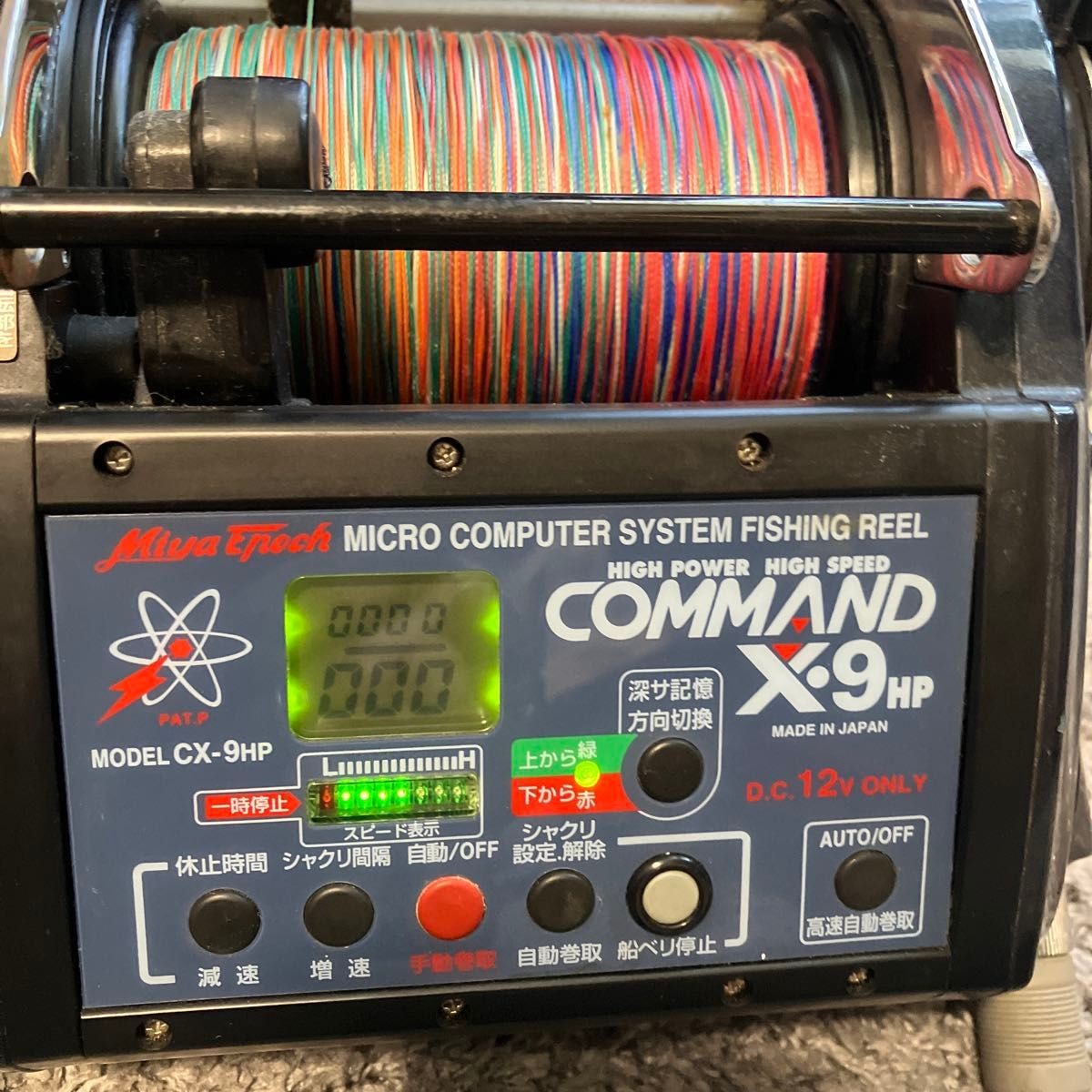 MIYA EPOCH COMMAND X-9HP Electric Reel DC12V Poor Condition