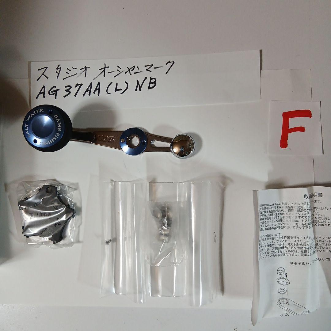 Studio Ocean Mark A G 37A A L N B Fishing Reel